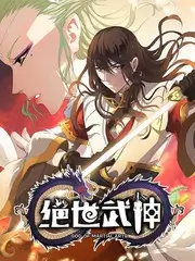快乐再出发 海报