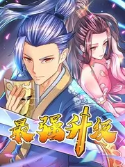 向往的生活 海报